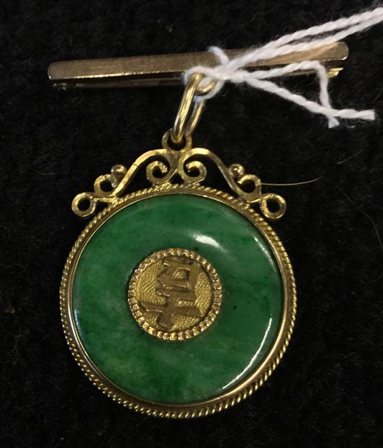 Chinese character yellow metal & jade bi-disc pendant on brooch pin suspension